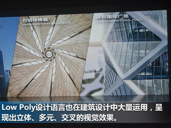 汽车界的皮卡丘 张帆解读传祺GE3设计理念-图5