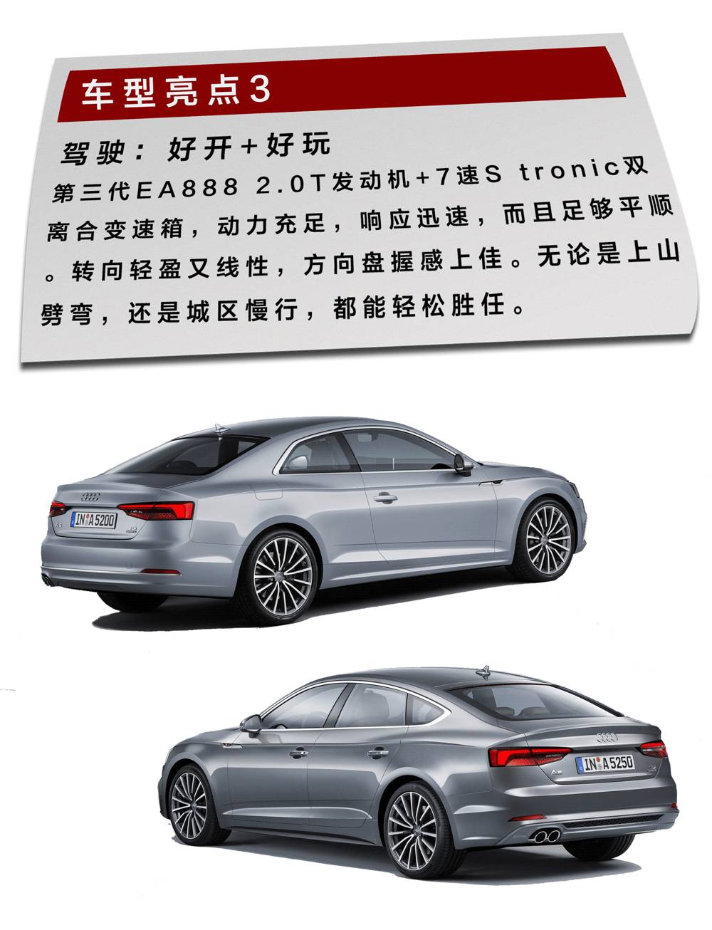 刚刚上市！30岁左右的成功男人，买这车最合适！