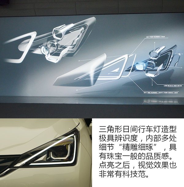 汽车界的皮卡丘 张帆解读传祺GE3设计理念-图8