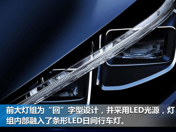 日产纯电动车新聆风9月发布 未来将在华国产-图3