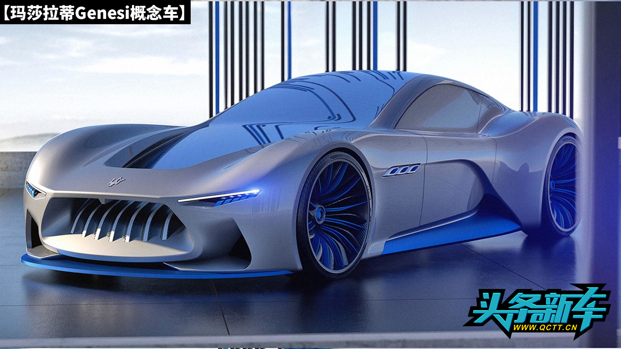 maserati-genesi-concept (2).jpg