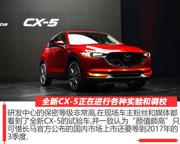 长安马自达匠心精神 提升产品/服务质量-图7