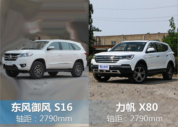 东风全新硬派SUV谍照曝光 搭1.9T柴油发动机-图5