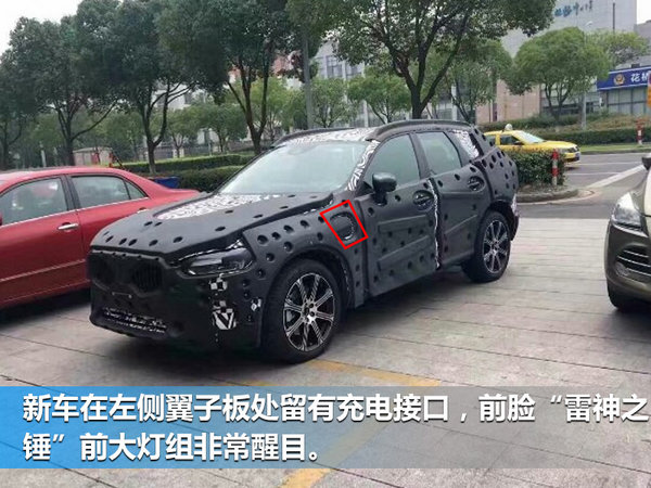 沃尔沃新XC60混动版国内路试谍照 配电子档把-图2