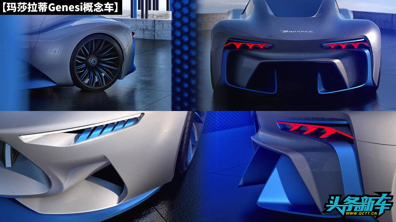 maserati-genesi-concept (3).jpg