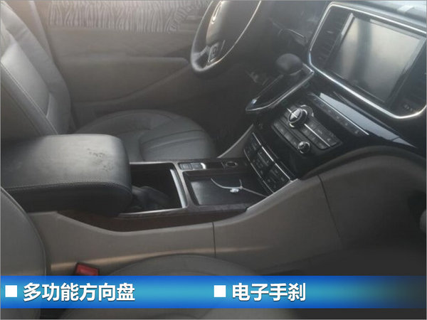 广汽传祺下半年三款新车上市 同为多功能乘用车-图3