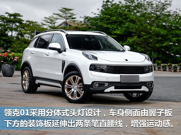 吉利张家口基地本月竣工 率先投产领克01/03-图2