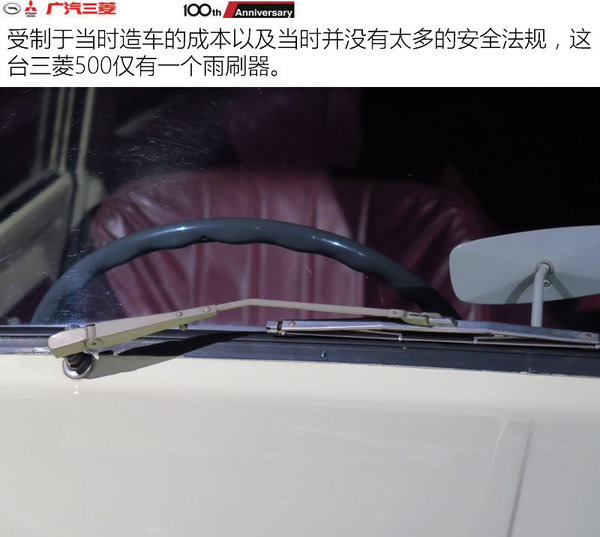 三菱造车100年荣耀探秘之旅-三菱印象-图6