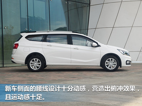 宝骏310W本月11日正式上市 预售价4.48万元起-图3