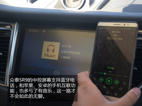 远离城市的喧嚣 众泰SR9新疆英雄之路游记-图7