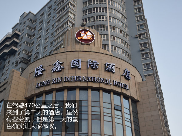 远离城市的喧嚣 众泰SR9新疆英雄之路游记-图17