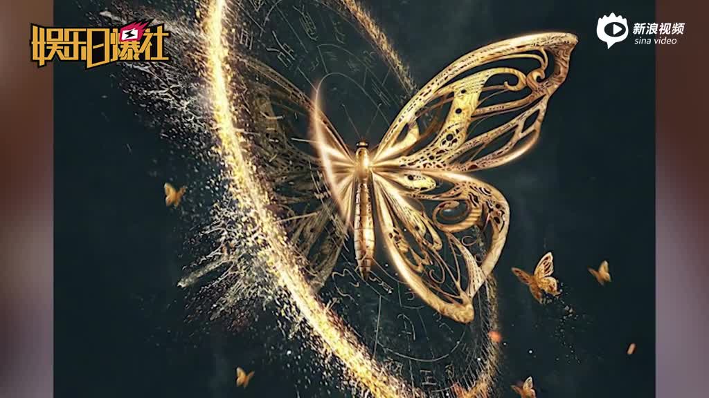 《醉玲珑》曝定档海报