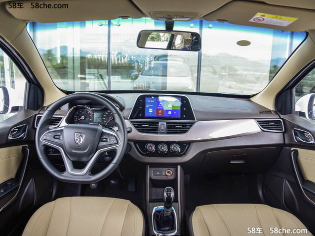 宝骏310Wagon预售价公布 4.48-5.98万元