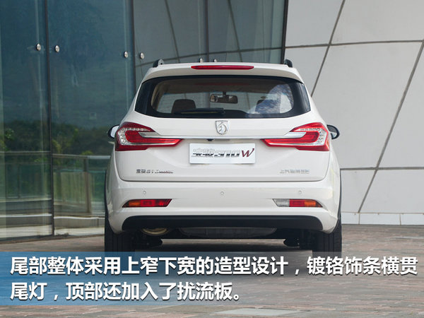 宝骏310W本月11日正式上市 预售价4.48万元起-图4