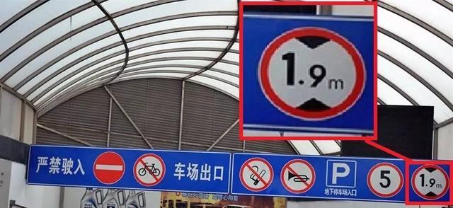 据说每天都有人中招 地库的隐形杀手到底是……