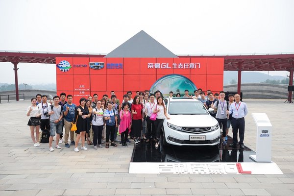 吉利帝豪GL荣获中国生态汽车白金评价-图3