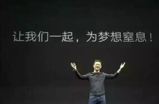 新势力造车，乐视资金链问题