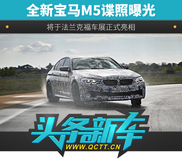 头条新车头图.jpg