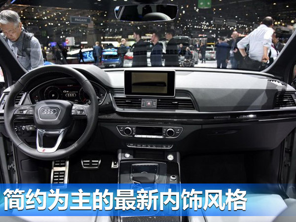 奥迪新一代Q5明年国产-轴距加长 尺寸接近Q7-图6