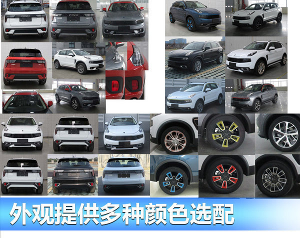 吉利张家口整车工厂将投产 计划产能20万辆-图5