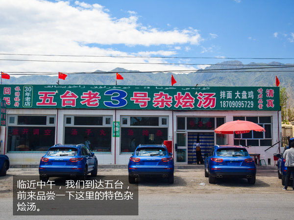 远离城市的喧嚣 众泰SR9新疆英雄之路游记-图8