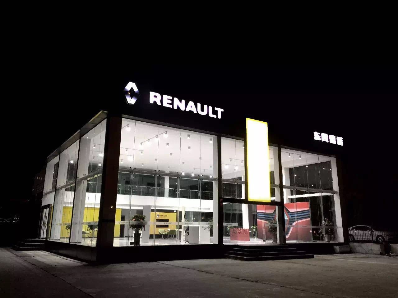 完成目标销量六成以上 东风雷诺取得半年考“大捷”