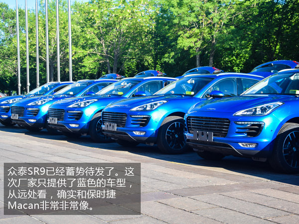 远离城市的喧嚣 众泰SR9新疆英雄之路游记-图3