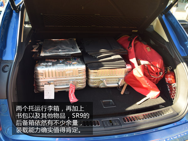 远离城市的喧嚣 众泰SR9新疆英雄之路游记-图4