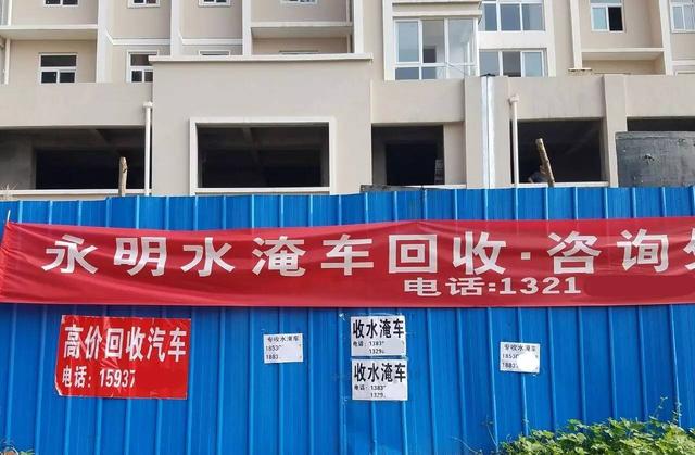 二手车的陷阱！教你如何鉴别泡水车！