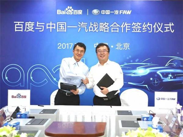 百度自动驾驶,百度阿波罗计划,吴亦凡freestyle