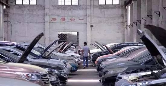 二手车的陷阱！教你如何鉴别泡水车！