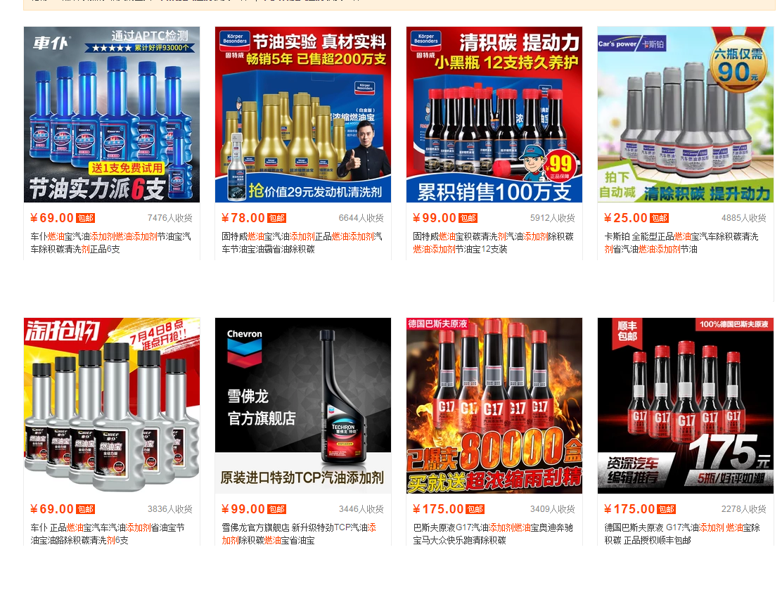 大保健小保健 4S保养清单中哪些最坑人？