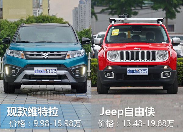 长安铃木将推出全新维特拉 内饰配置大幅升级-图1