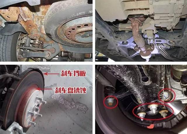 二手车的陷阱！教你如何鉴别泡水车！