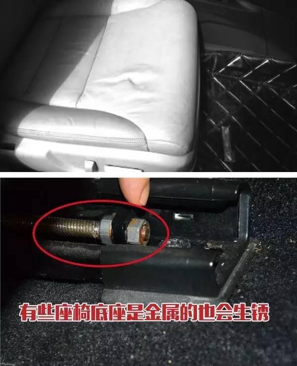 二手车的陷阱！教你如何鉴别泡水车！