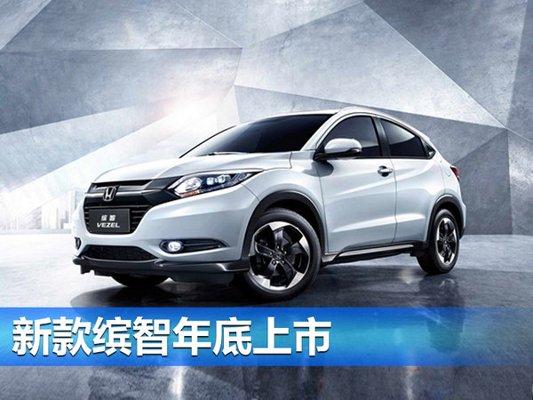 广汽本田前六月销量33万辆 同比增长12%-图2