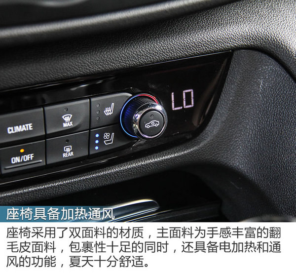 让神车都畏惧三分 别克全新一代君威28T试驾-图14