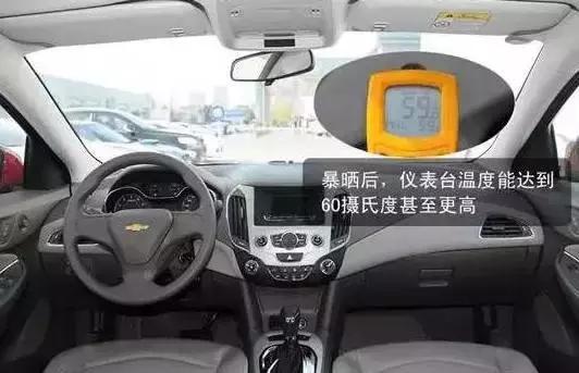 车在暴晒环境中，一招不用空调30秒就能温度骤降！
