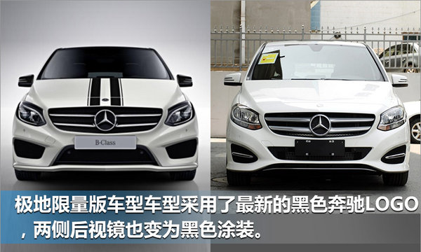 奔驰/AMG三款新车正式上市 售30.55-228.8万-图2