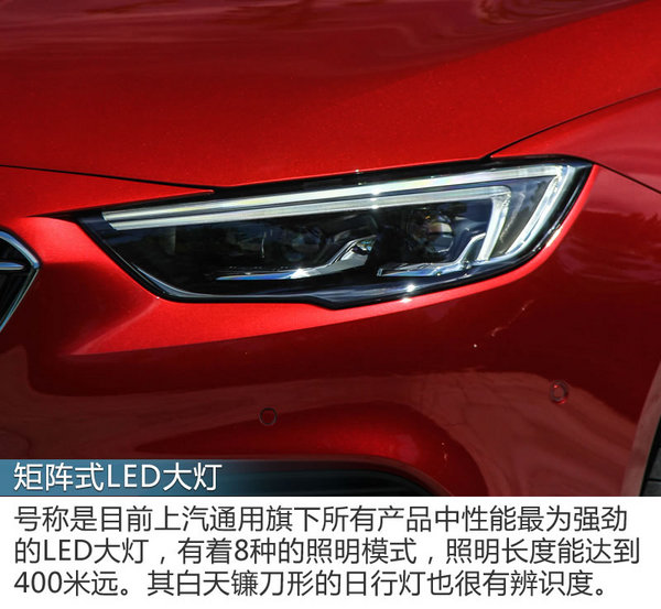 让神车都畏惧三分 别克全新一代君威28T试驾-图5