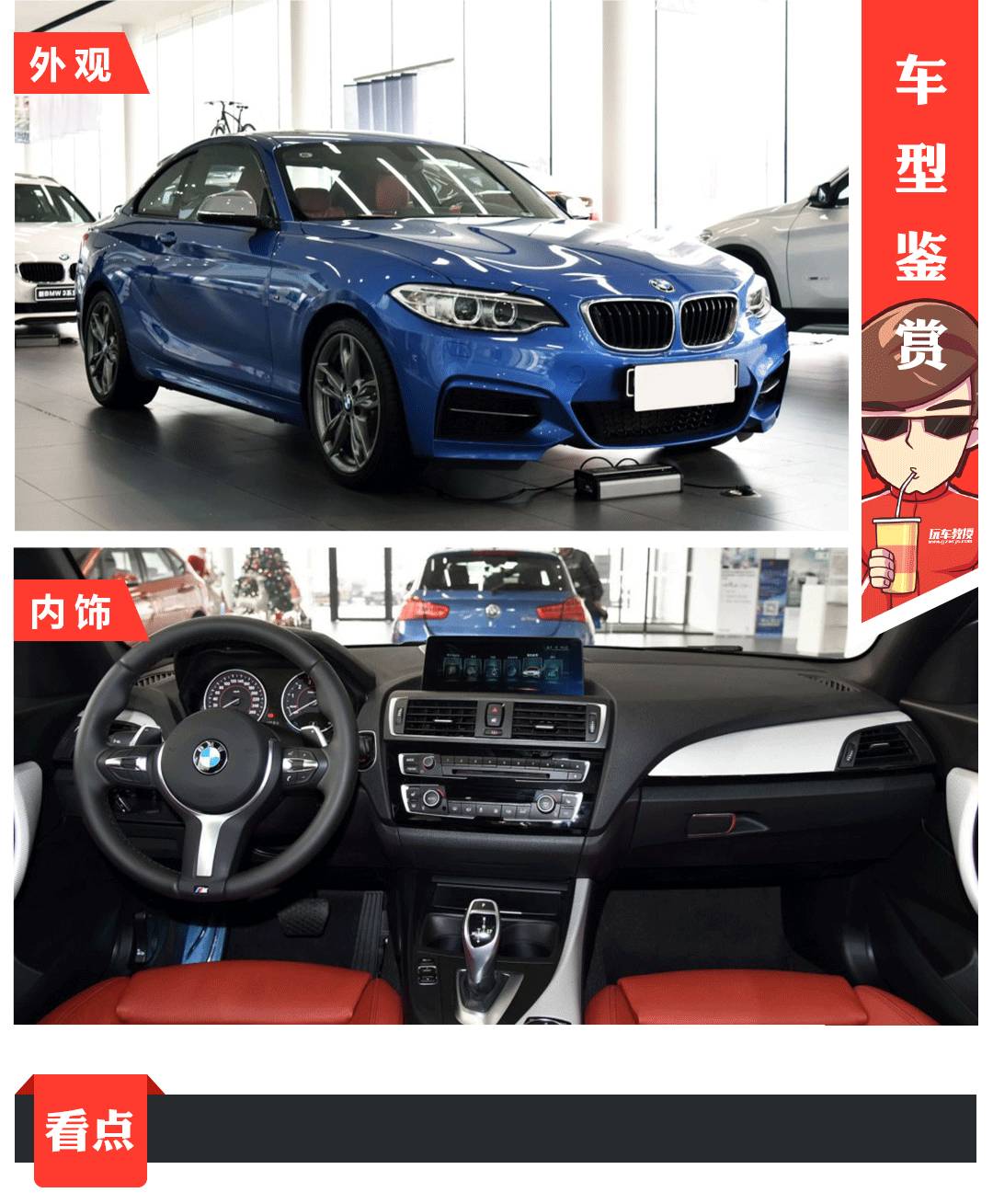 20多万就能买到全新的进口奔驰宝马轿跑！