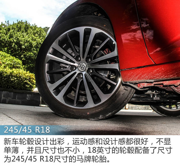 让神车都畏惧三分 别克全新一代君威28T试驾-图7