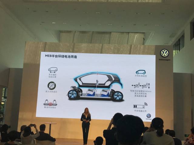 千呼万唤始出来，大众汽车向你抛出了一份详细的电动汽车战略
