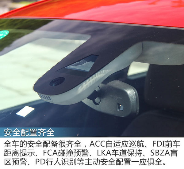 让神车都畏惧三分 别克全新一代君威28T试驾-图13