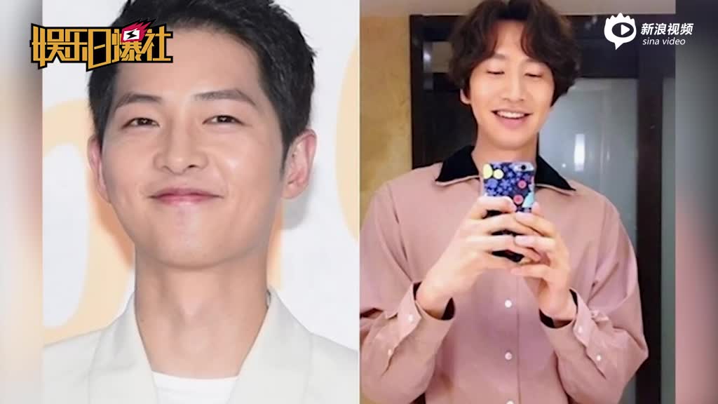 宋仲基伴郎网友点名李光洙