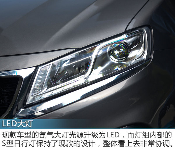 颜值与配置的全面提升 实拍2017款新博瑞-图9