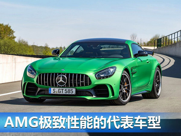 奔驰三款限量版新车上市 售30.55-228.8万元-图2