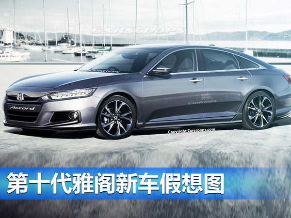 广汽本田前六月销量33万辆 同比增长12%-图1