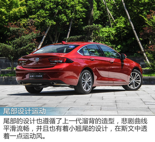 让神车都畏惧三分 别克全新一代君威28T试驾-图4