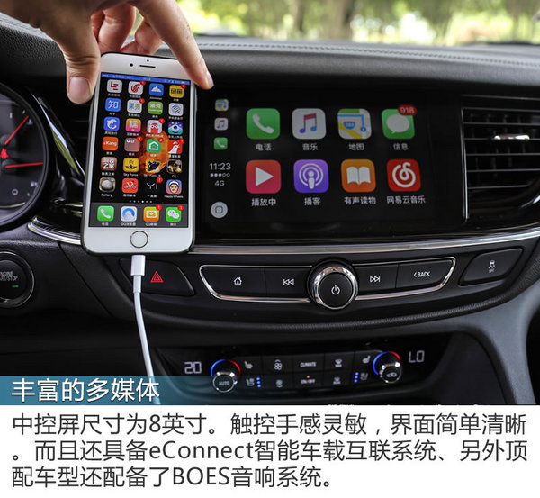 让神车都畏惧三分 别克全新一代君威28T试驾-图12